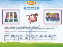 Трубочки для молока ("Магическая соломинка"), Венгрия