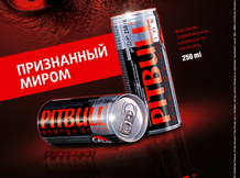 Pit Bull energy
